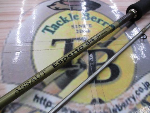 アソートエスペルト 84スパーダ (YSGモデル)