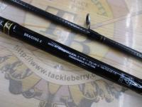 シーバスハンターX 90ML・R