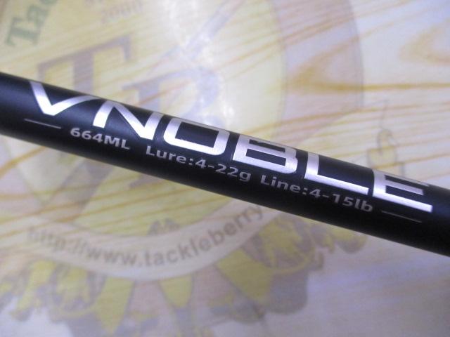 VNOBLE664ML