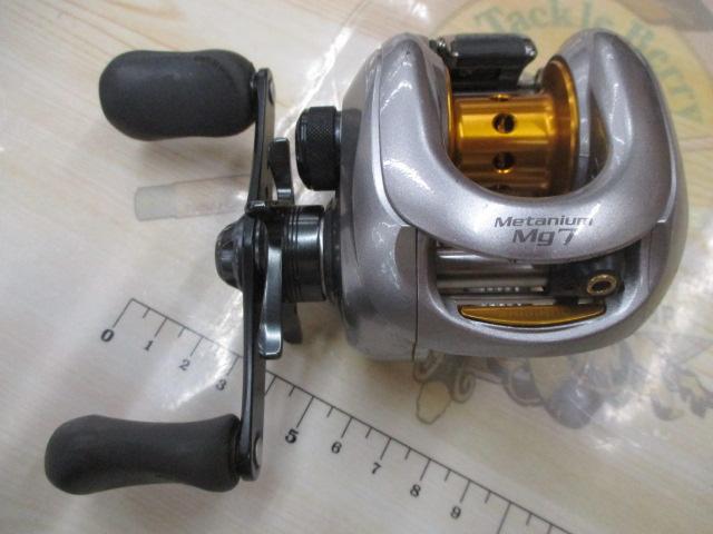 07メタニウムMg7 RH