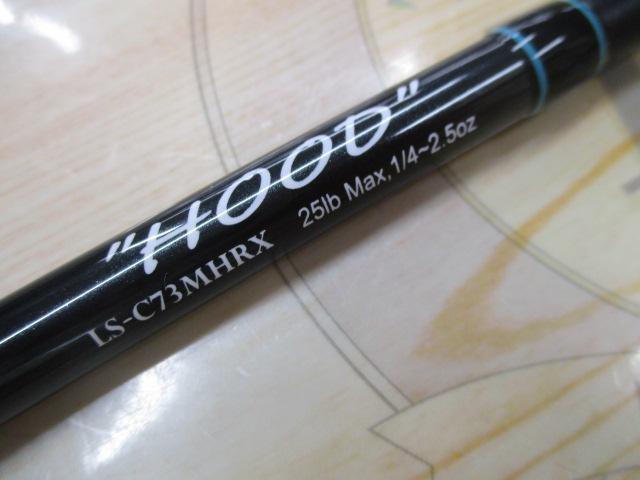 レーベンスラング LS-C73MHRX HOOD(EVA)