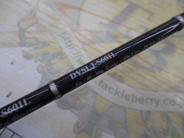 ヴィガー DVSLJ-S601L