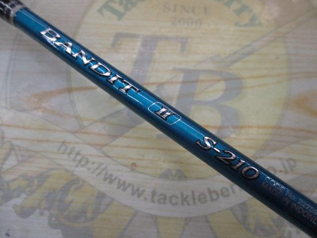 バンディット タイプⅡ S210