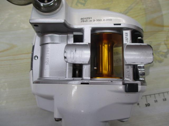 レオブリッツ 270MM