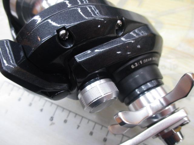 20トリウム 1500HG