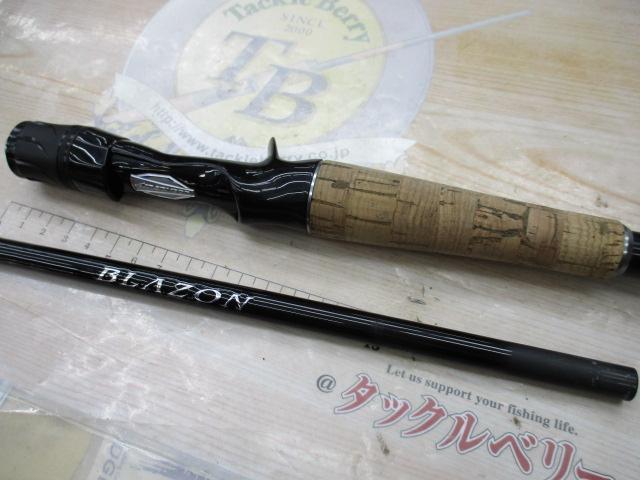 ブレイゾン C66M-ST