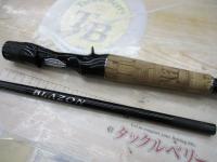 ブレイゾン C66M-ST