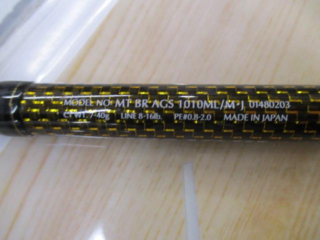 モアザンブランジーノ AGS1010ML/M・J