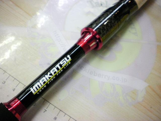 ロデオライドリバイバー アンセム 61UL-M