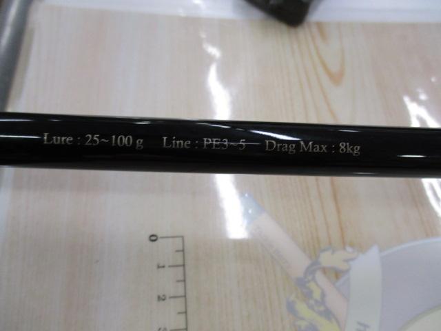 ブルースナイパー 85/4 キャナリー