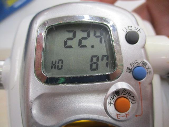 レオブリッツ 270MM