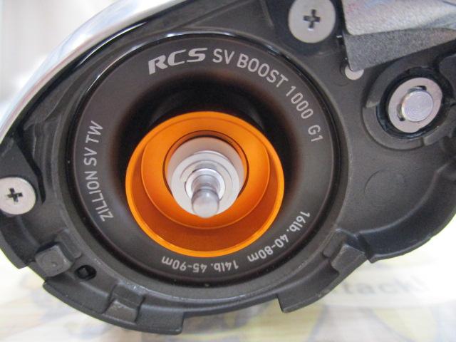 21ジリオン SV TW 1000XHL