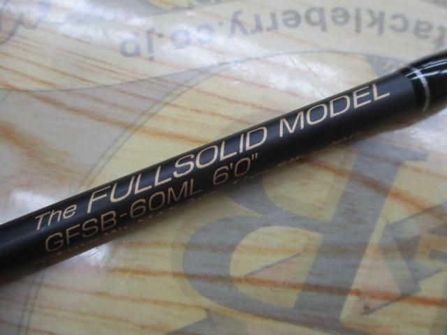 サイドワインダーGFSB-60ML