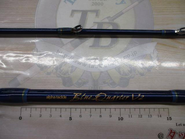 ブルークォーターV2MPG272