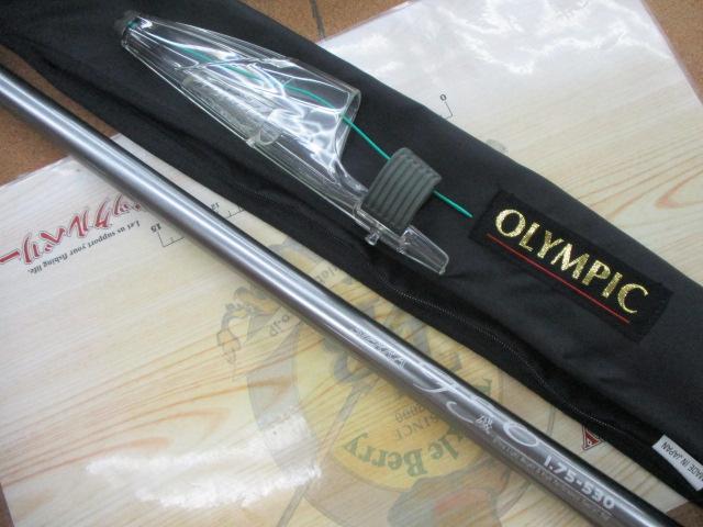 シエラ磯 1.75-530