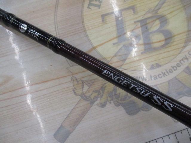 20炎月SS B610M-S/R