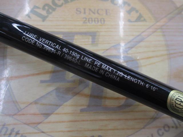 20炎月SS B610M-S/R