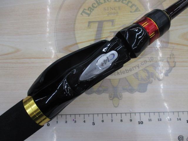 20炎月SS B610M-S/R