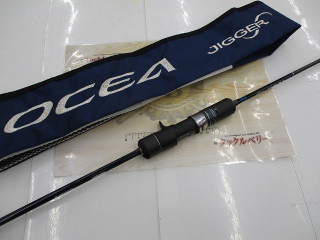 オシアジガーインフィニティ B653