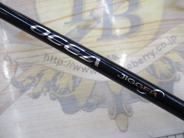 オシアジガーインフィニティ B653