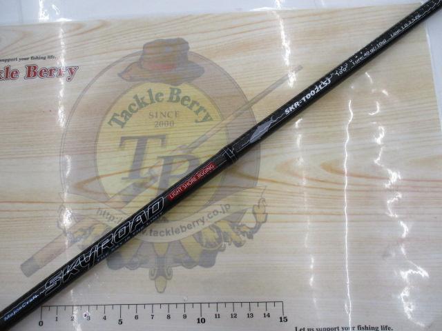 スカイロード SKR-1002LSJ