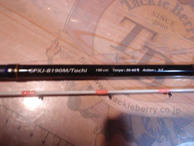 ソルパラ SPXJ-B190M/Tachi