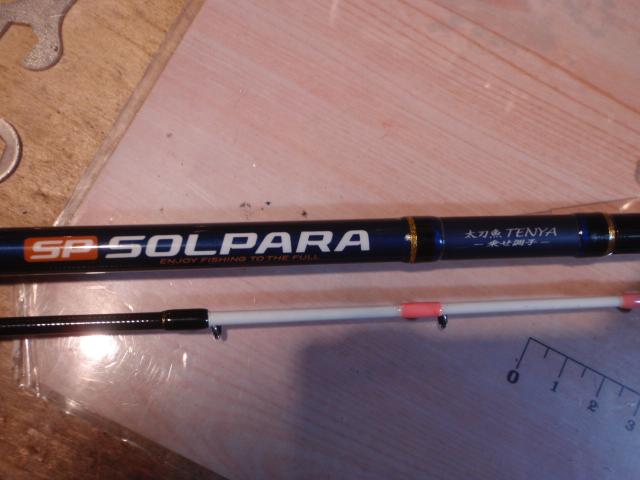 ソルパラ SPXJ-B190M/Tachi