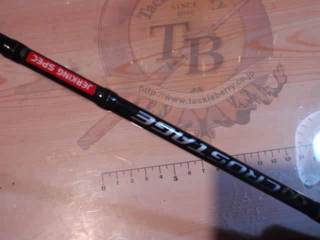 クロステージ CRXJ-B58/3