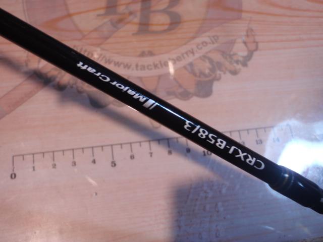 クロステージ CRXJ-B58/3