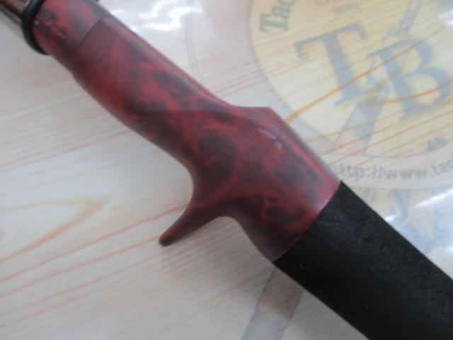 ビームス リプラウト 7.8ML