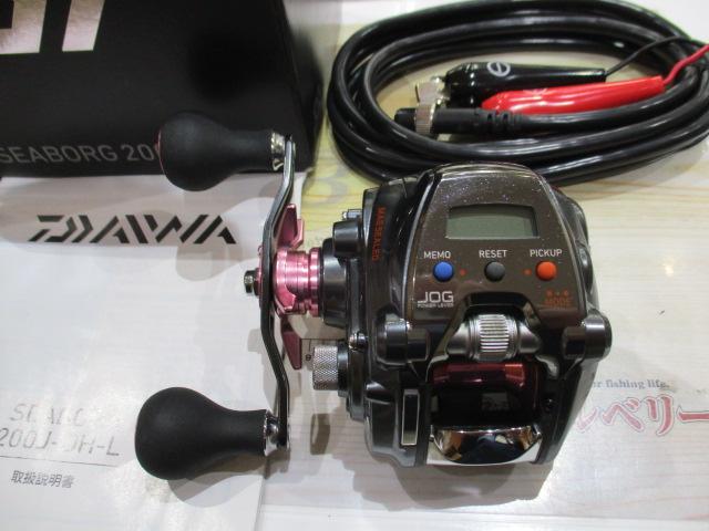 シーボーグ 200J-DH-L