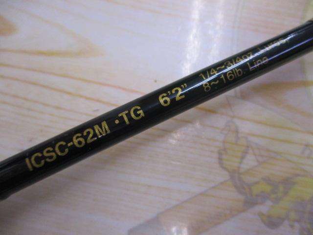 インスパイア ICSC-62M.TG