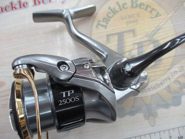 15ツインパワー 2500HGS