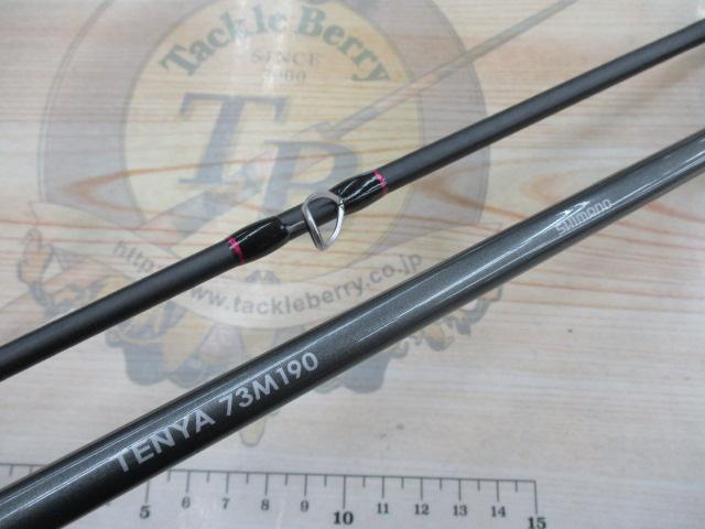 サーベルマスターSSテンヤ 73M190/R