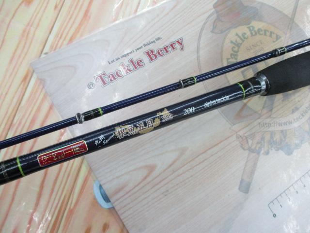 沖釣工房九州SP 根魚五目X33 200