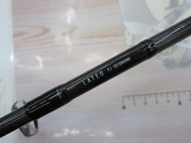 ラテオ FJ1010M/MH