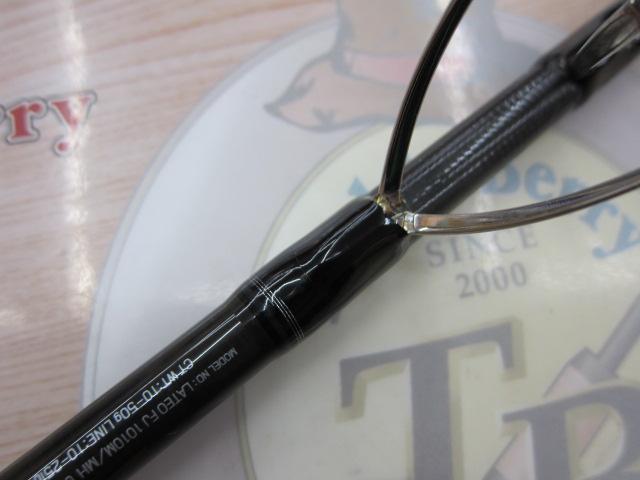 ラテオ FJ1010M/MH