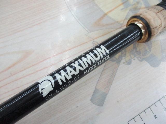 グラディエーターマキシマム GX-61ULS-ST マックスフィクサー