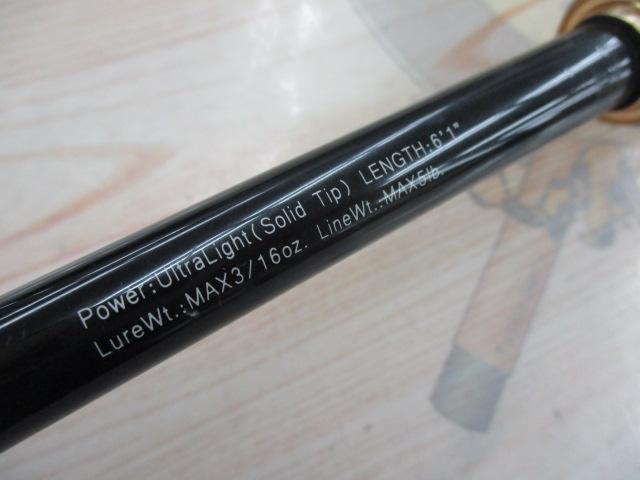 グラディエーターマキシマム GX-61ULS-ST マックスフィクサー