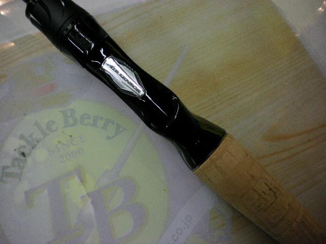 ブレイゾン C610M-2