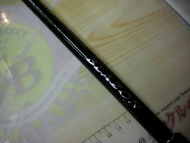 ブレイゾン C611H-2・SB