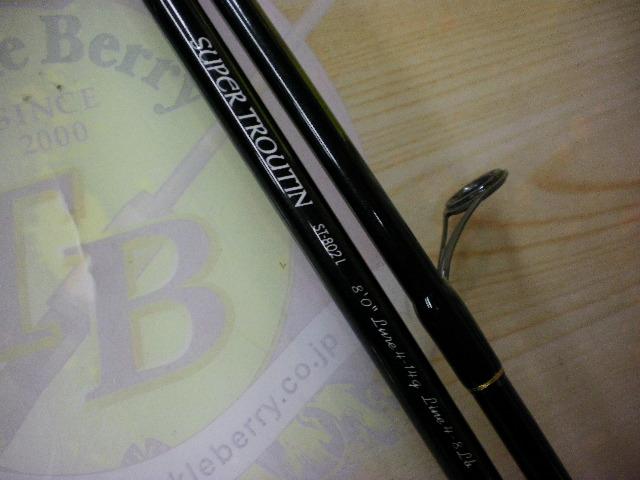 スーパートラウティン ST-802L