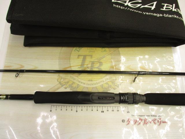 アーリープラス 81M