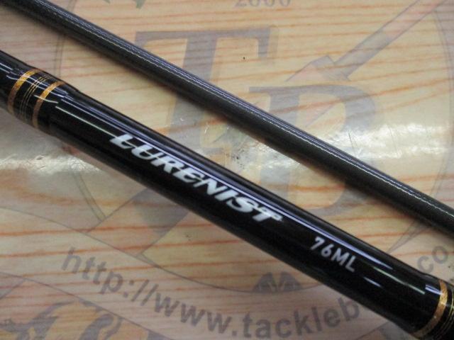 ルアーニスト 76ML