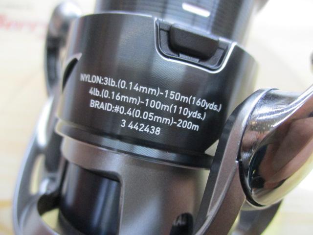 25カルディア FC LT2000S-H