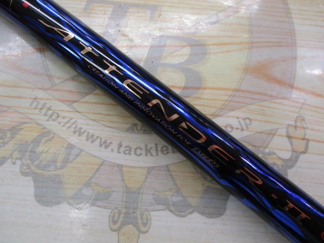 がま磯アテンダーⅡ 1.25-53｜＠ベリーネット 日本最大新品中古釣具WEB
