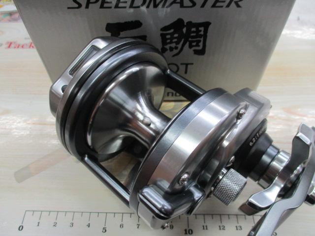 23スピードマスター石鯛 2000T