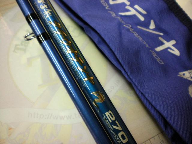 がま船タチウオテンヤ 270