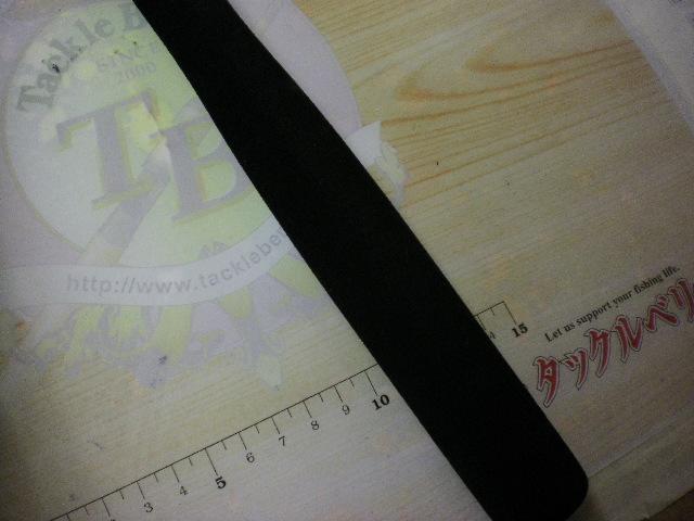 がま船タチウオテンヤ 270