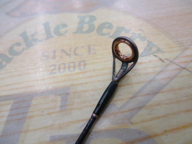 トラウティンスピン GTR-56UL